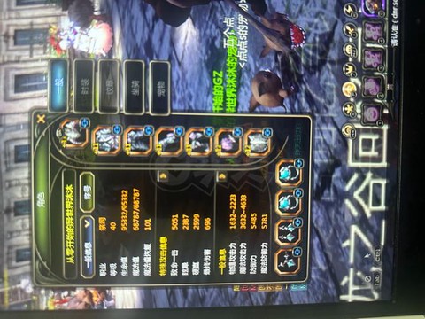 龙之谷手游怎么卖首饰[图2]