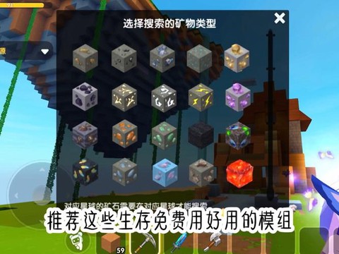 迷你世界地狱怎么生存