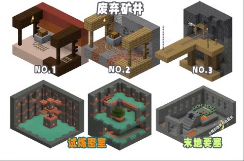 我的世界怎么隐藏房子[图1]