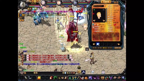 魔域什么时候合初始[图2]