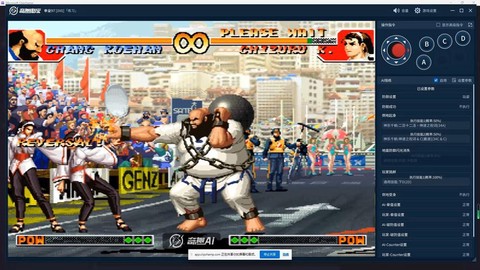 拳皇97电脑怎么开始