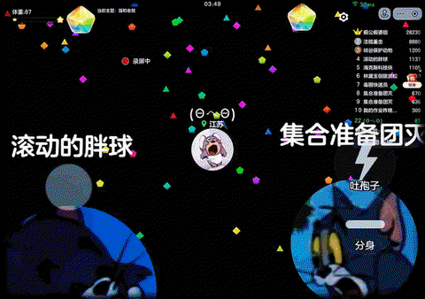 球球大作战怎么退战队[图1]