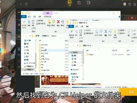 穿越火线怎么开高跳[图2]