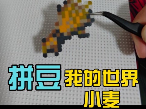 我的世界小麦怎么吃[图2]