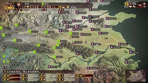 三国志13仇恨怎么消除[图1]