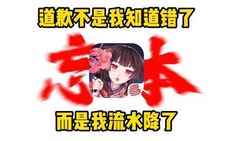 阴阳师求本什么意思[图2]