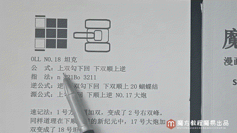 坦克世界怎么改密码[图2]