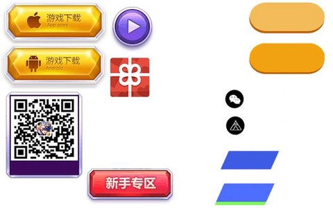 天天酷跑app怎么用