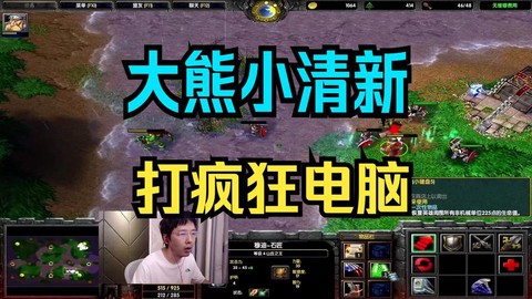dota怎么和电脑玩