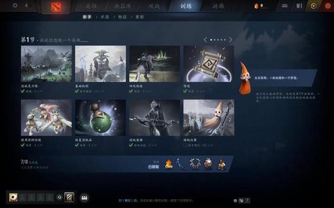 dota怎么和电脑玩[图1]