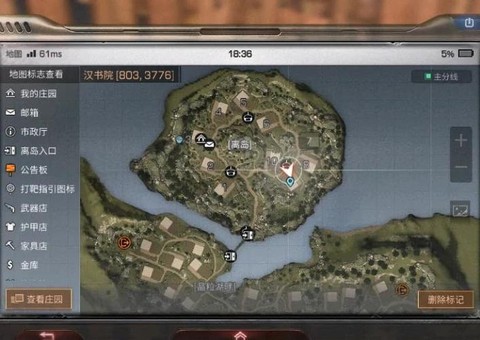 怎么下载第三集明日之后[图1]