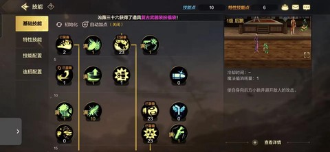 dnf玩命和什么搭配