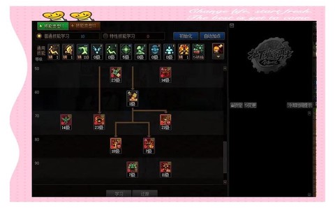 dnf玩命和什么搭配[图2]