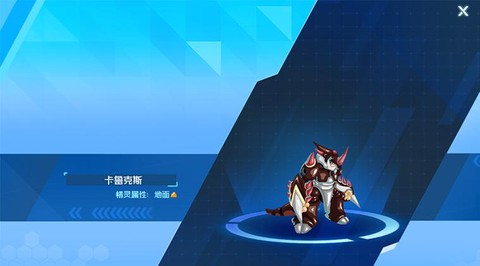 赛尔号卡鲁耶克怎么融合