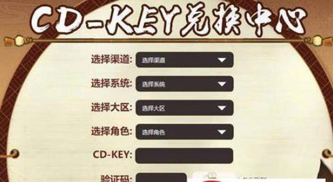 火影忍者ol怎么激活[图1]