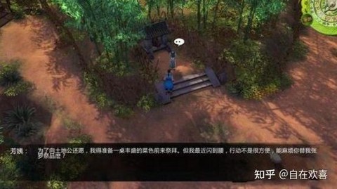 侠客风云传修改器怎么用