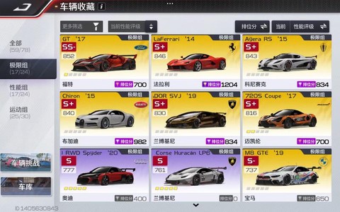 极品飞车18如何赚钱[图1]