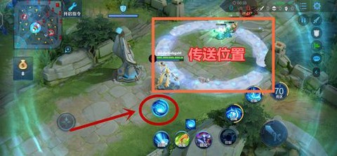 王者荣耀大乔怎么传送[图1]