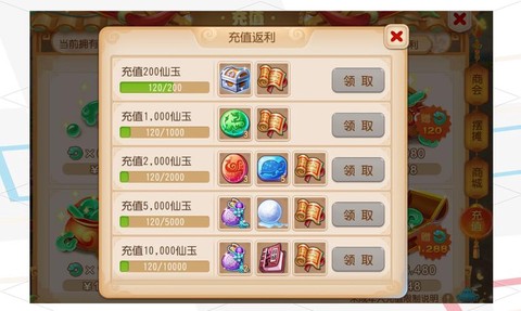 梦幻西游普陀怎么赚钱