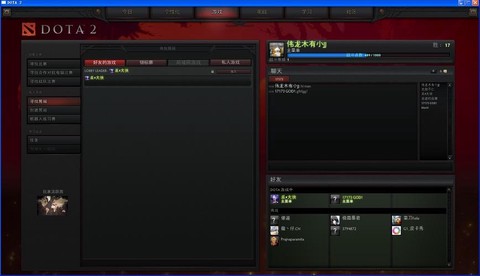 dota2怎么改国服