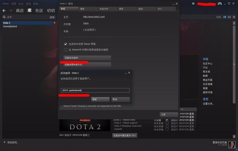dota2怎么改国服[图2]