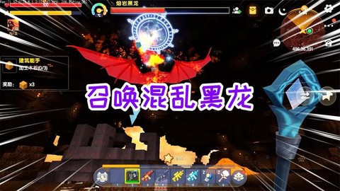 迷你世界怎么制作黑龙[图2]