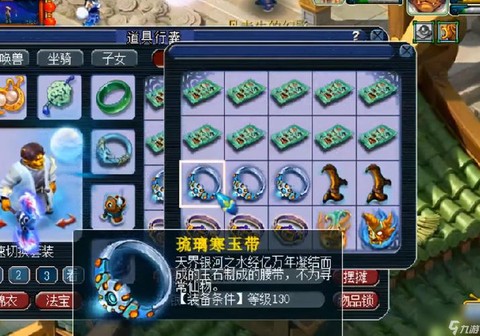 梦幻西游怎么强化打造