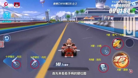 极品飞车13怎么飘逸[图2]