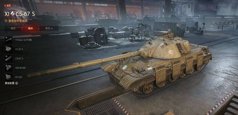 坦克世界玩什么坦克[图2]