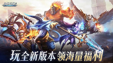 永恒纪元怎么玩详细