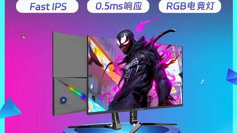 绝地求生什么显示器好