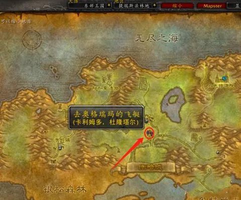 魔兽世界雷霆崖怎么去