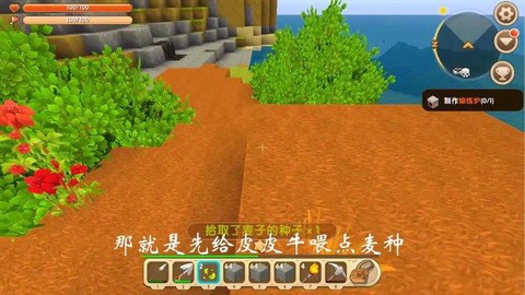 迷你世界怎么给牛喂奶