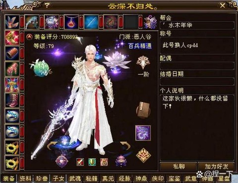 天龙八部小飘怎么刷[图1]