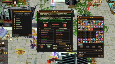 天龙八部怎么洗属性