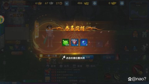 武林外传白驼山怎么进