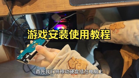 绝地求生买了怎么安装