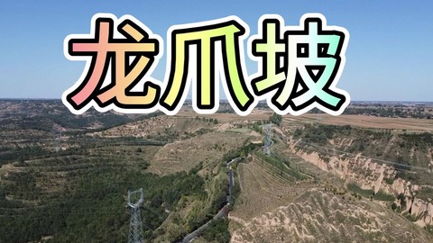 迷你世界龙爪草怎么采[图2]