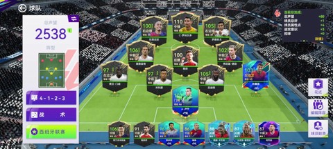 实况足球进球怎么跳过