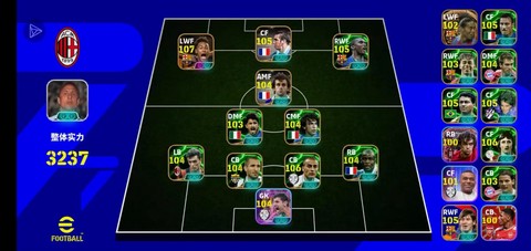 实况足球进球怎么跳过[图1]