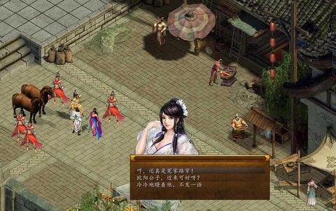 金庸群侠传黄蓉怎么加[图2]