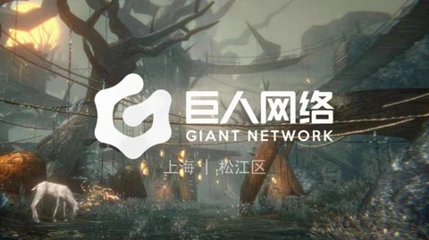 球球大作战公司叫什么