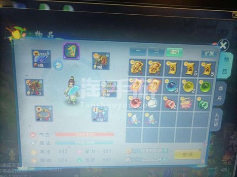 神武账号仓库能存什么