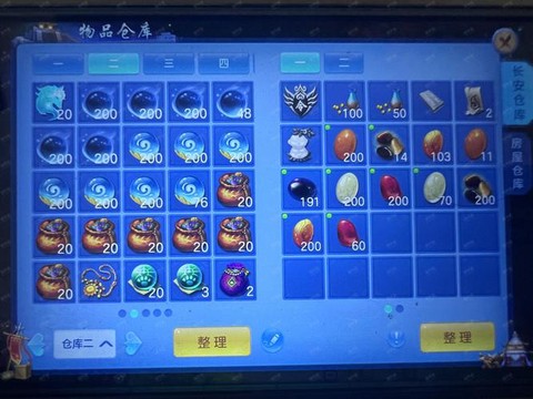 神武账号仓库能存什么[图1]