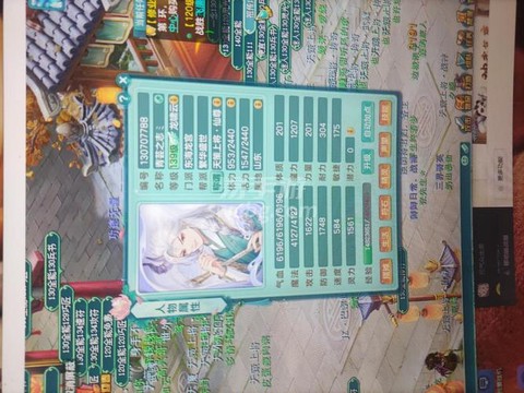 神武账号仓库能存什么[图2]