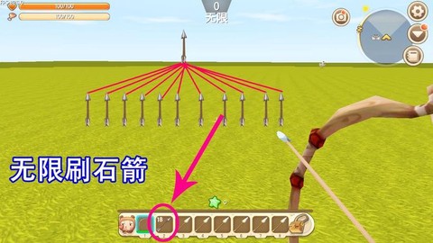 迷你世界怎么做无限弓[图1]