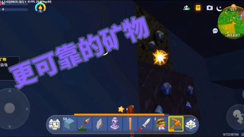 迷你世界铁矿怎么弄