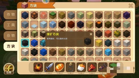 迷你世界铁矿怎么弄[图1]