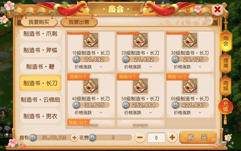 梦幻西游手游没双了怎么升级