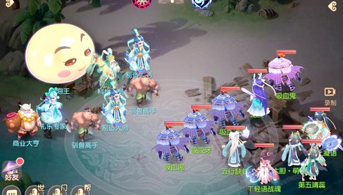 梦幻西游手游没双了怎么升级[图2]